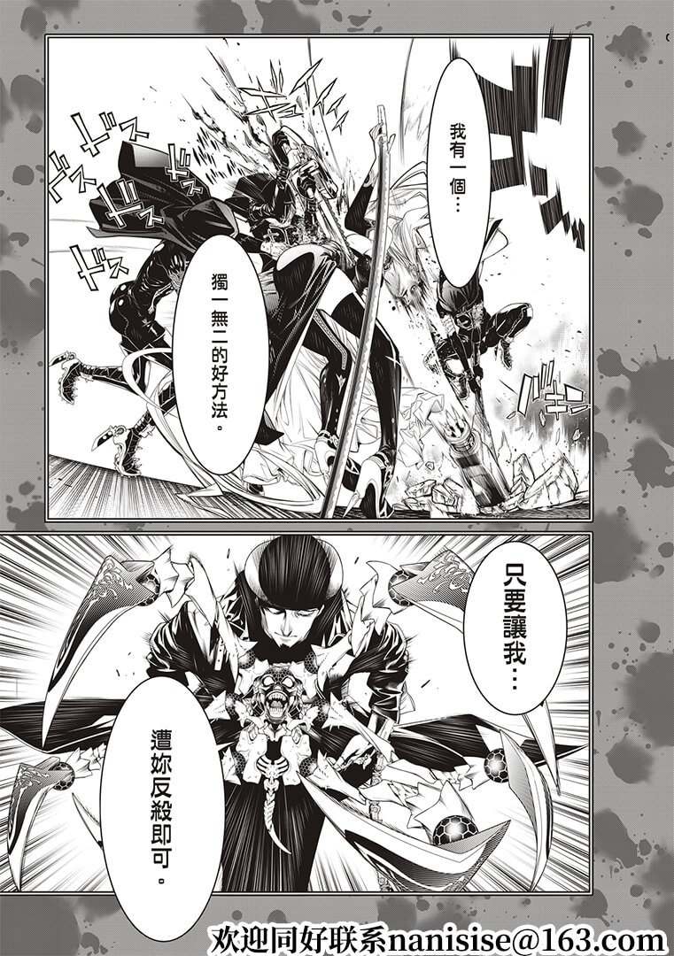 第124话