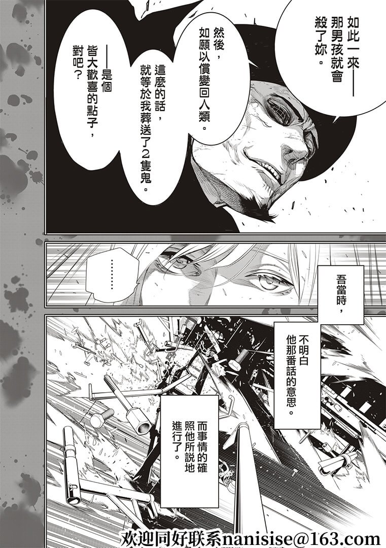 第124话