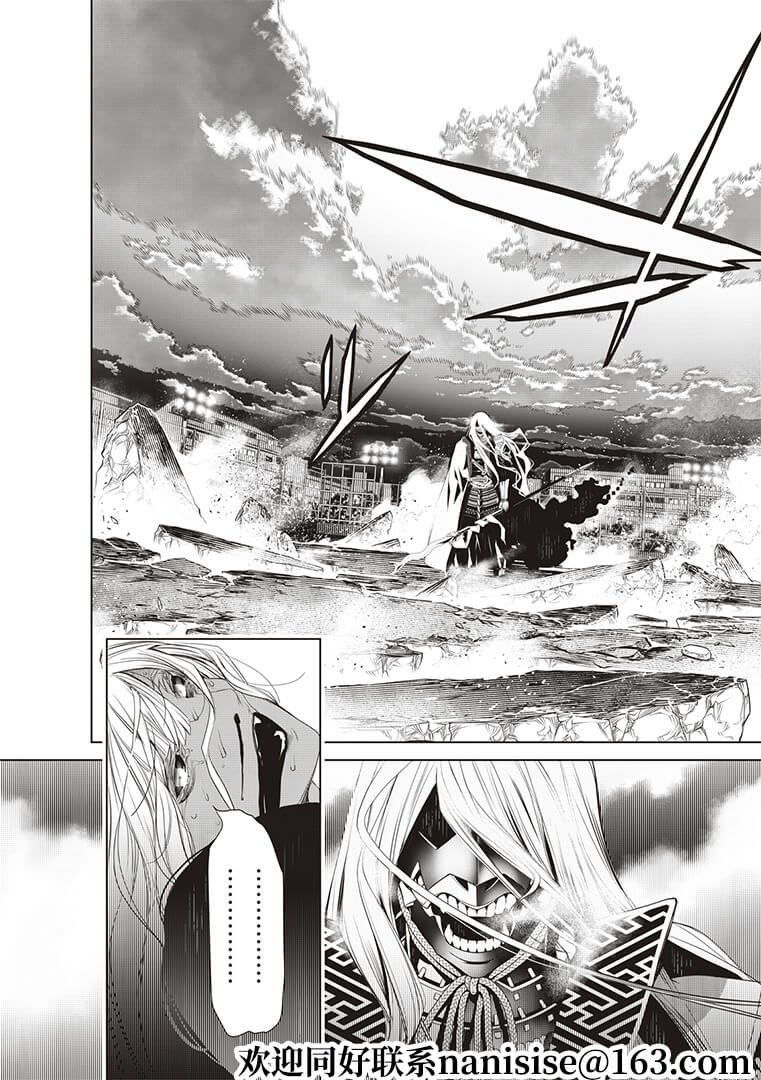 第124话