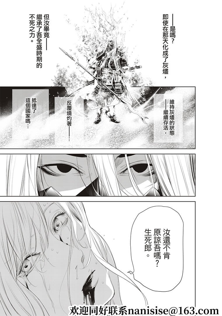 第124话