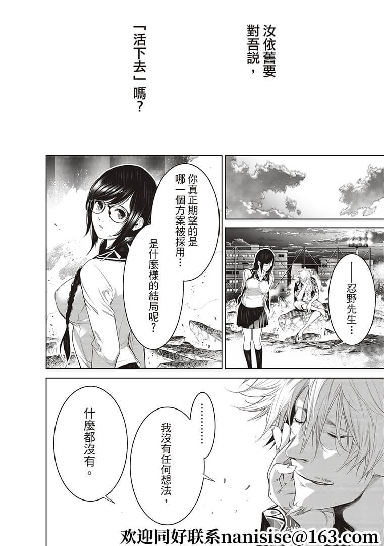 第124话