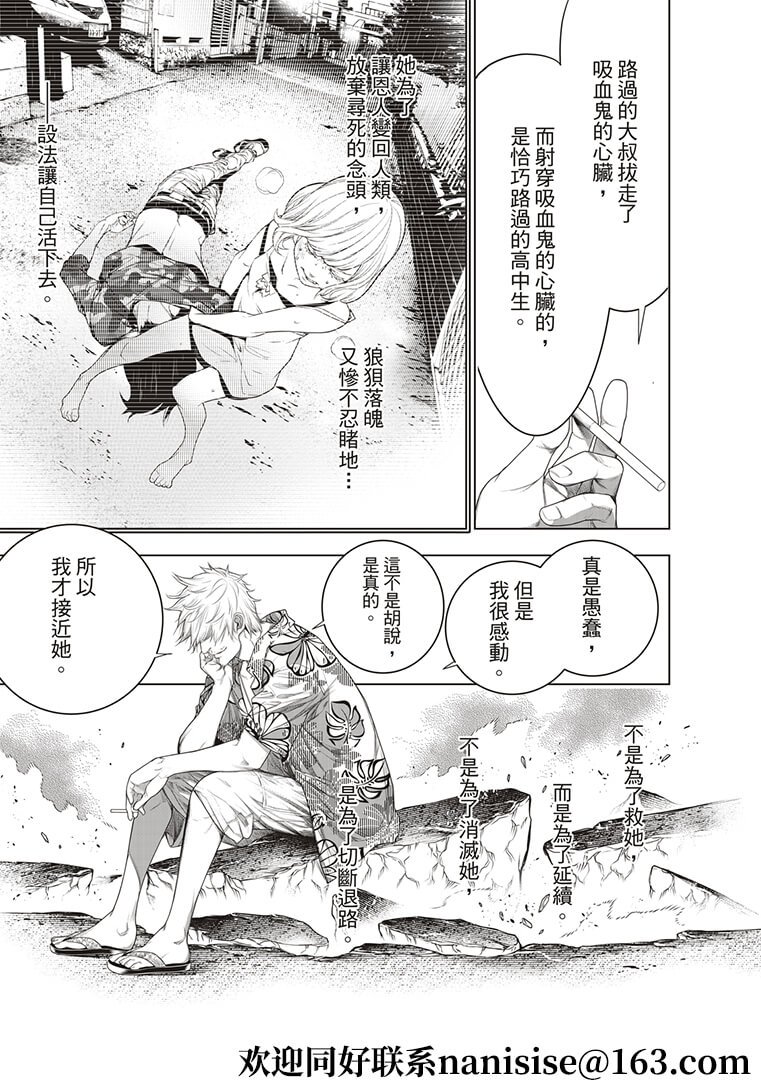 第124话