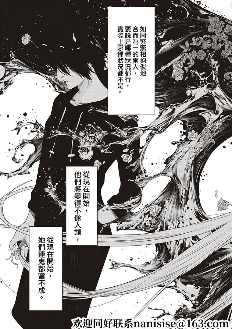 第124话