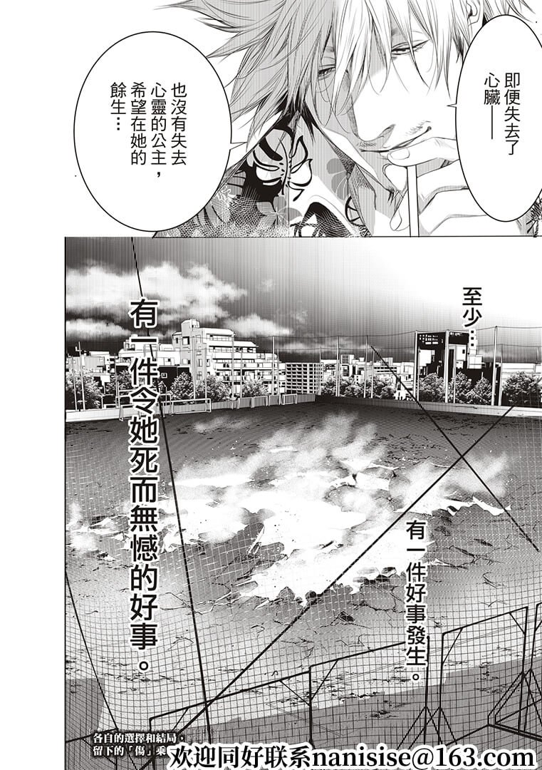 第124话