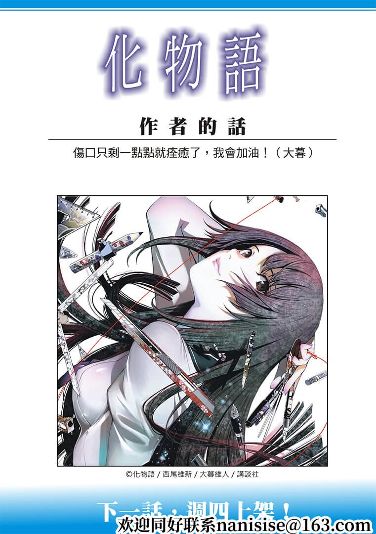 第124话