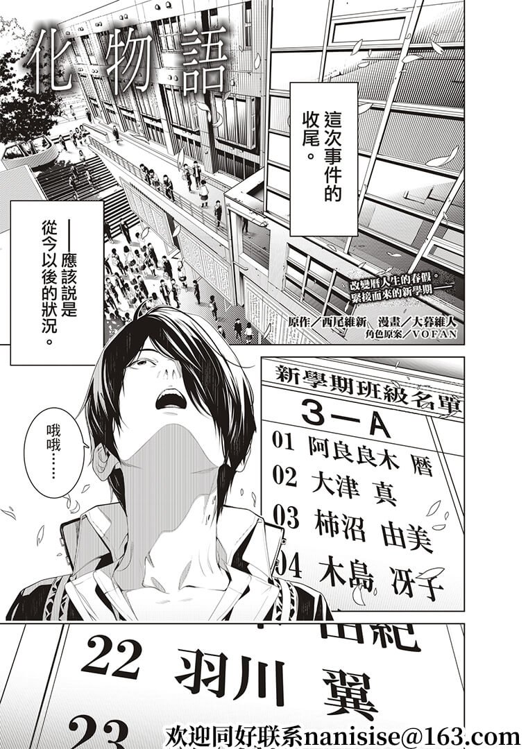 第125话