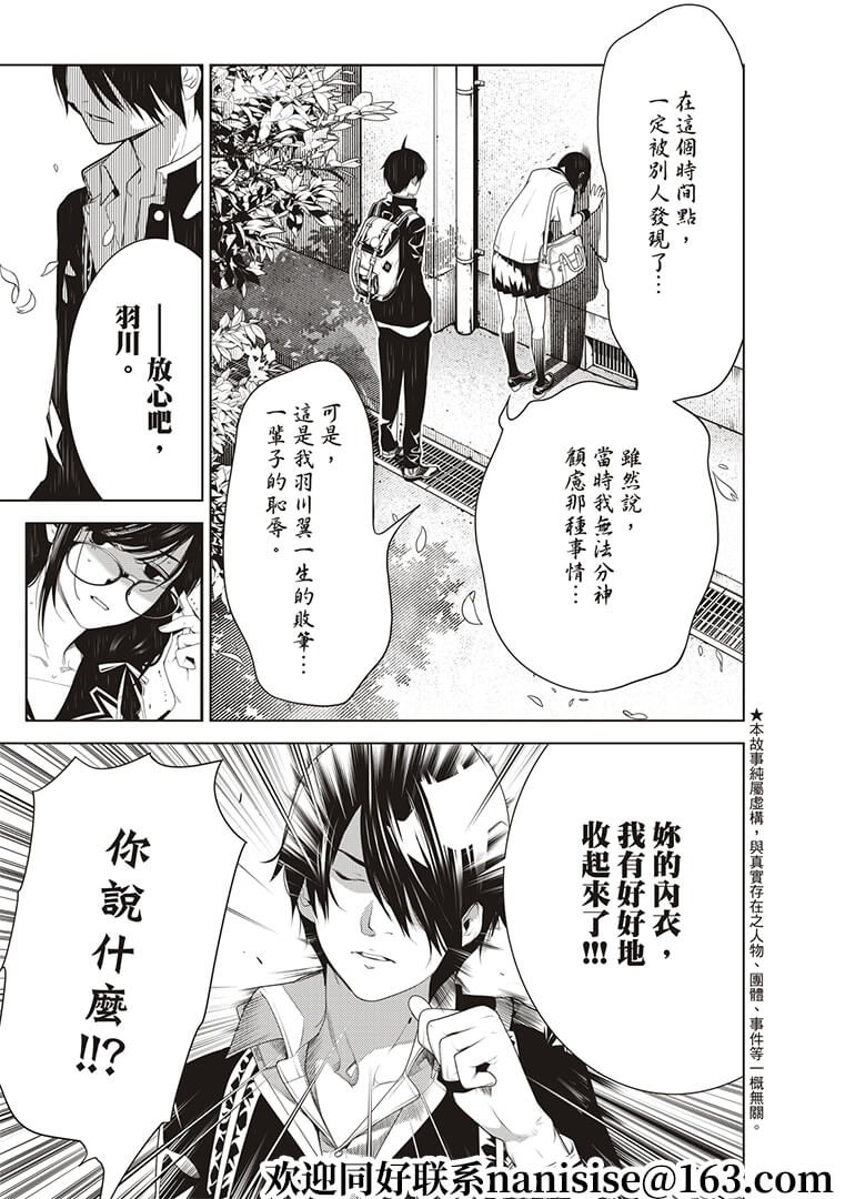第125话