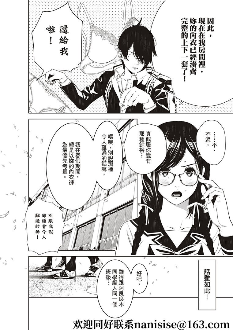 第125话