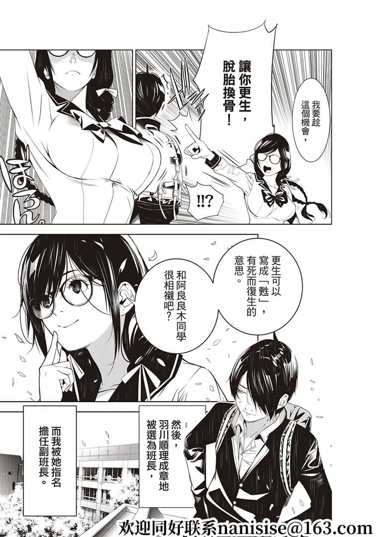 第125话