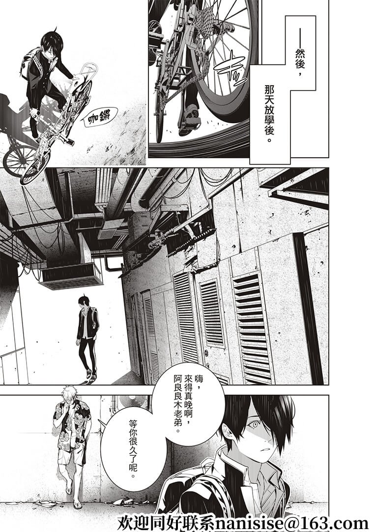 第125话