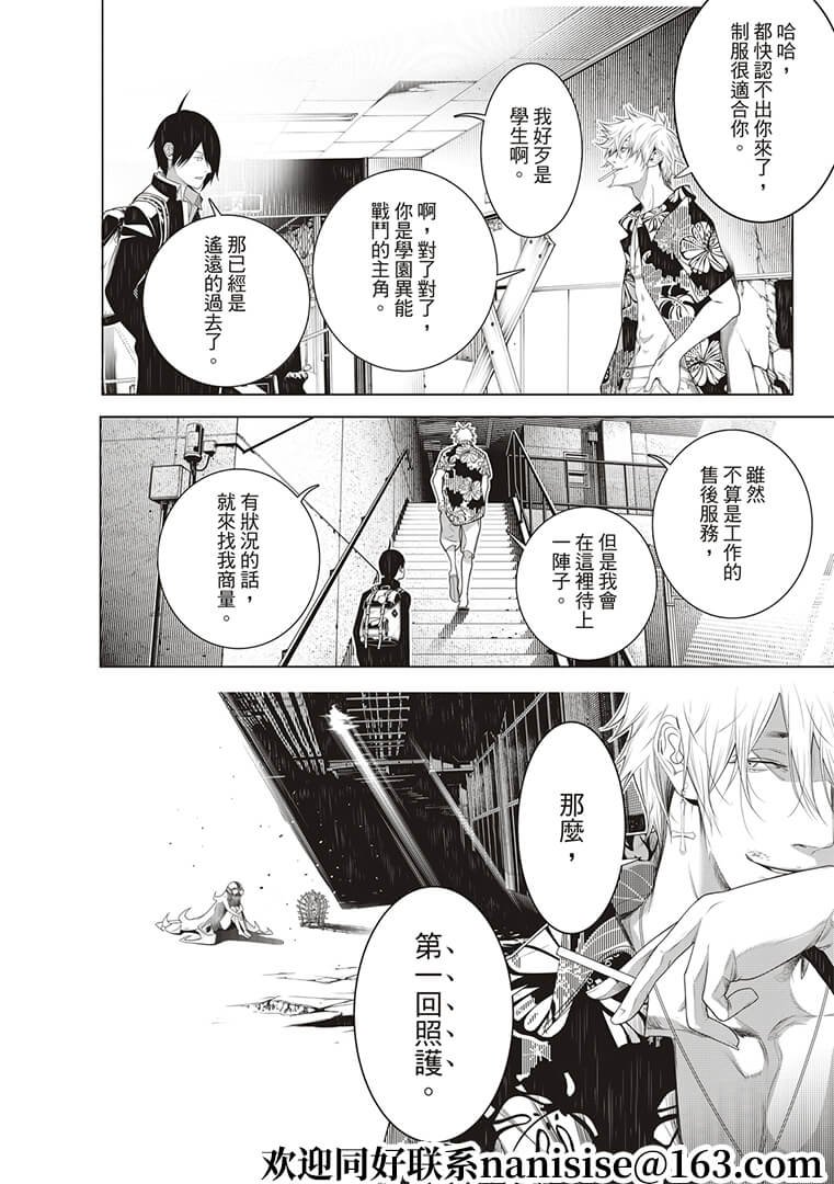 第125话