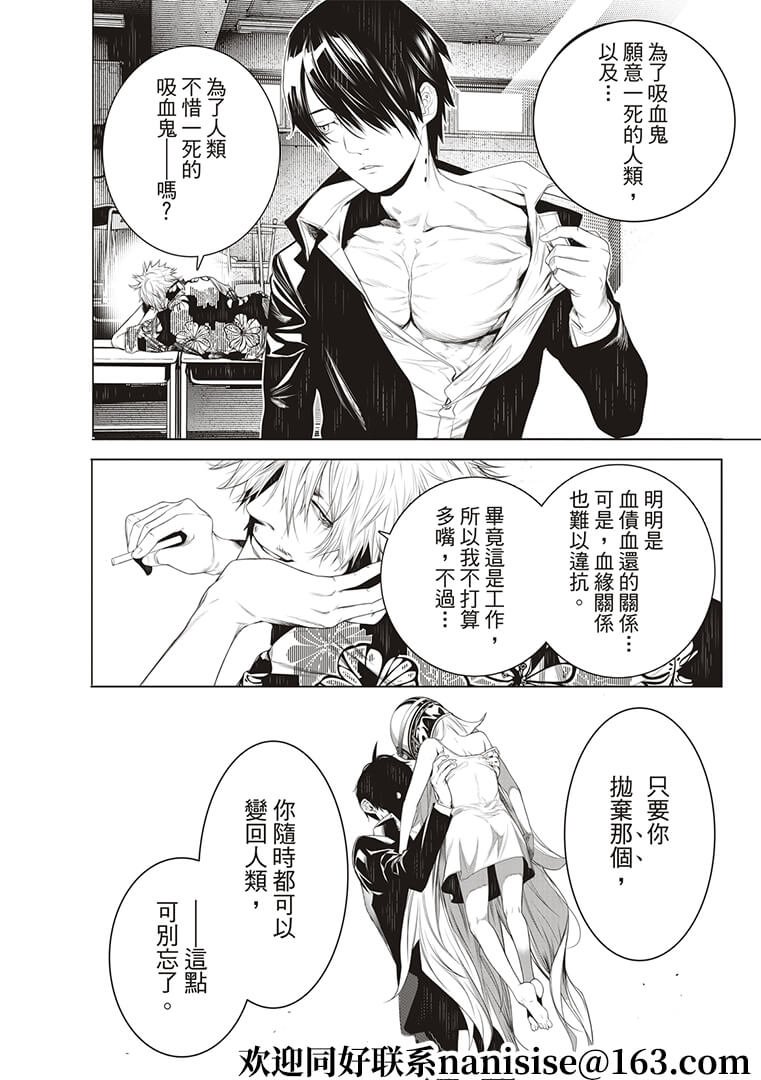 第125话