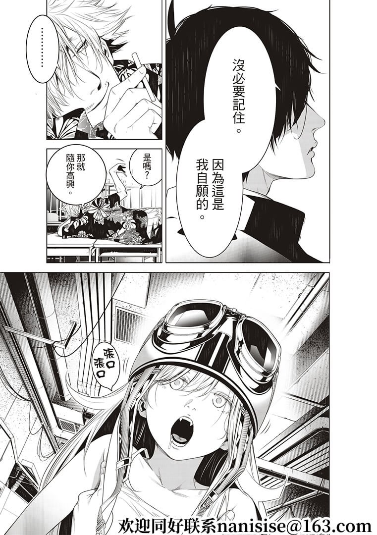 第125话