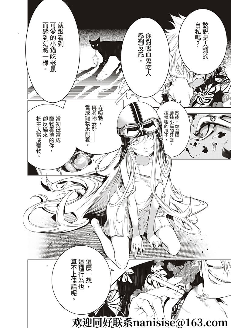 第125话
