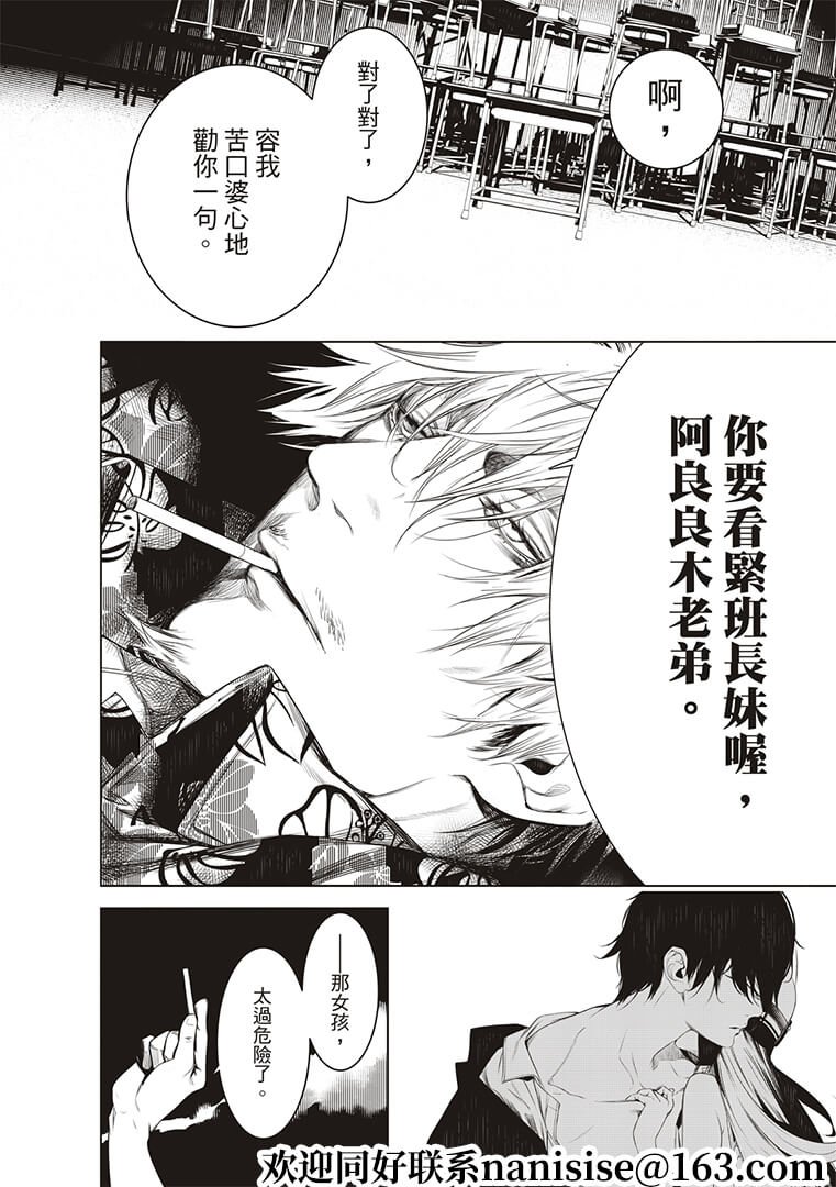 第125话