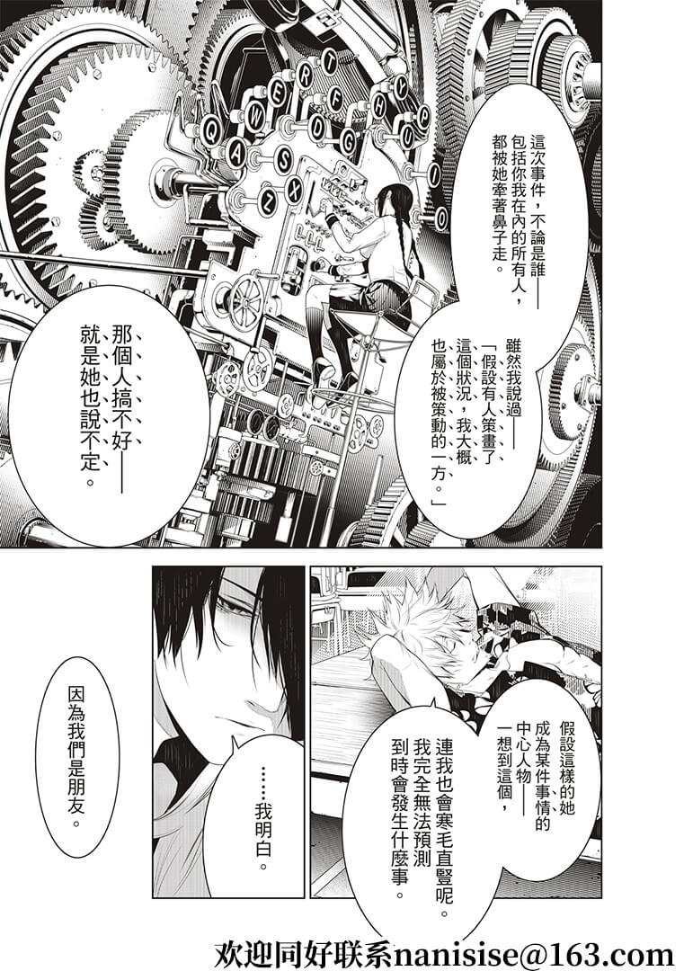 第125话