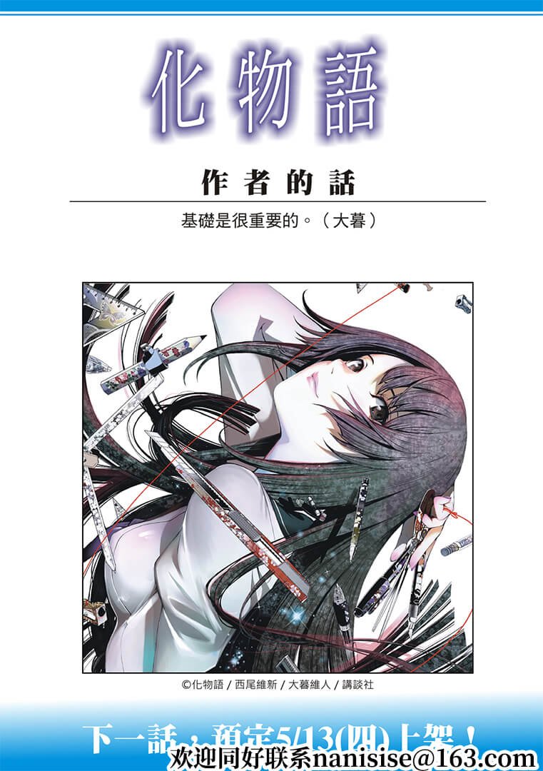 第125话