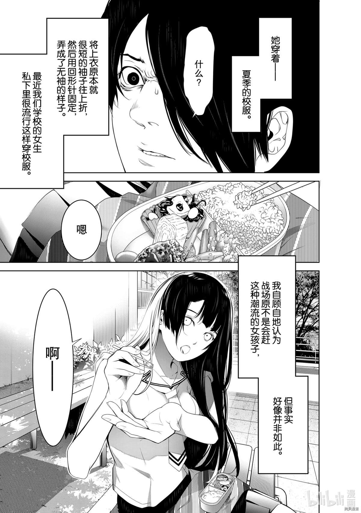 第126话