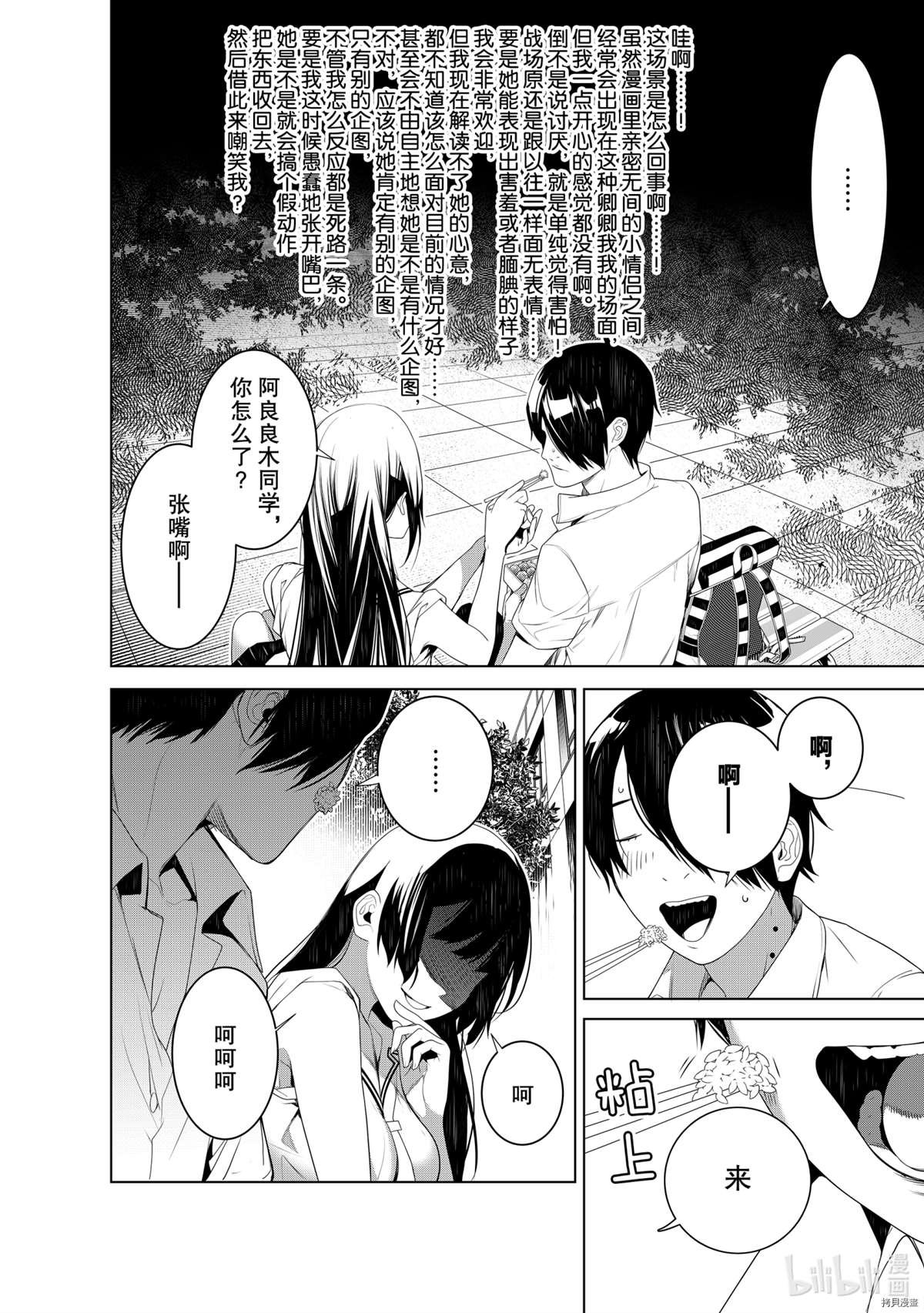 第126话