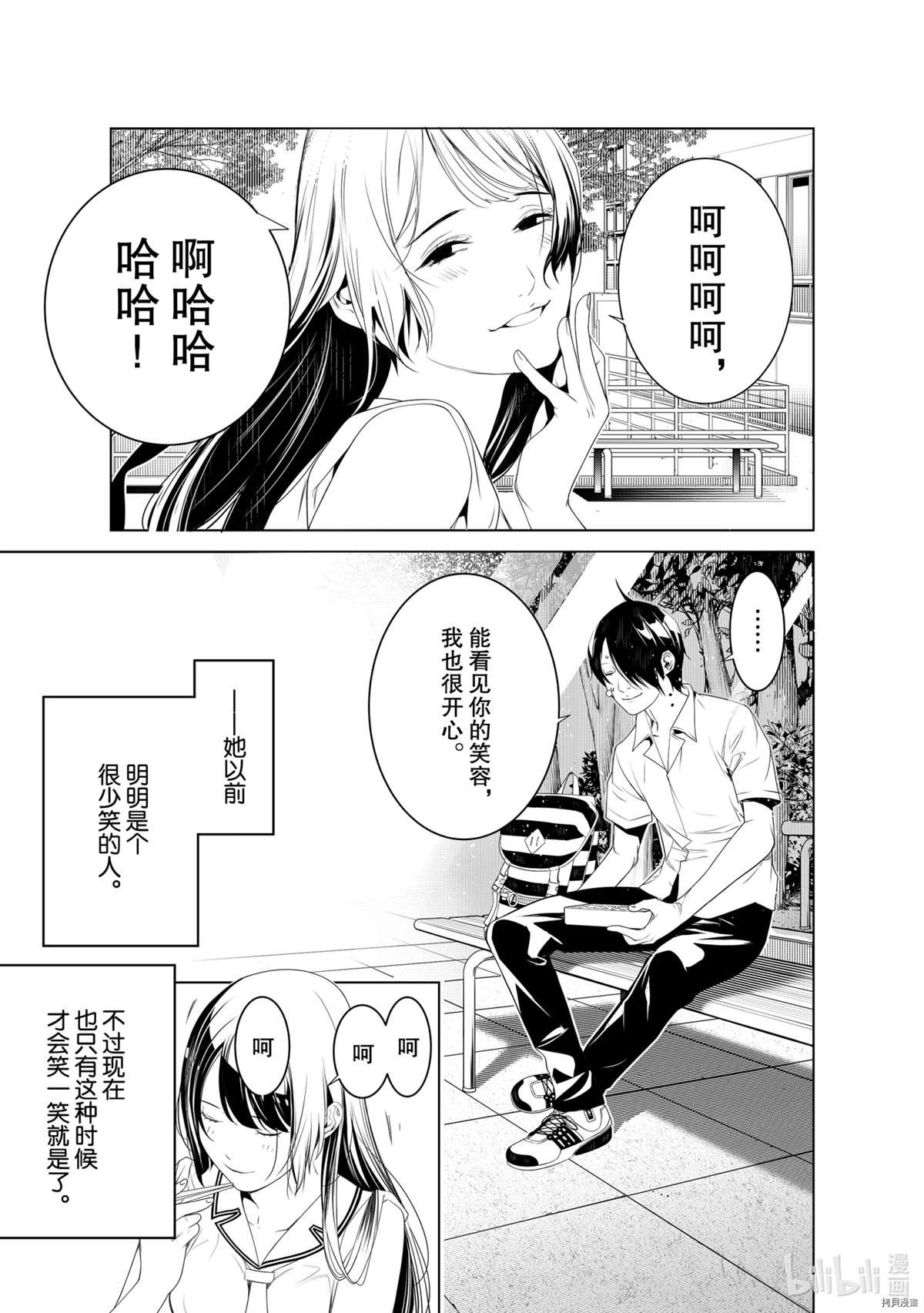 第126话