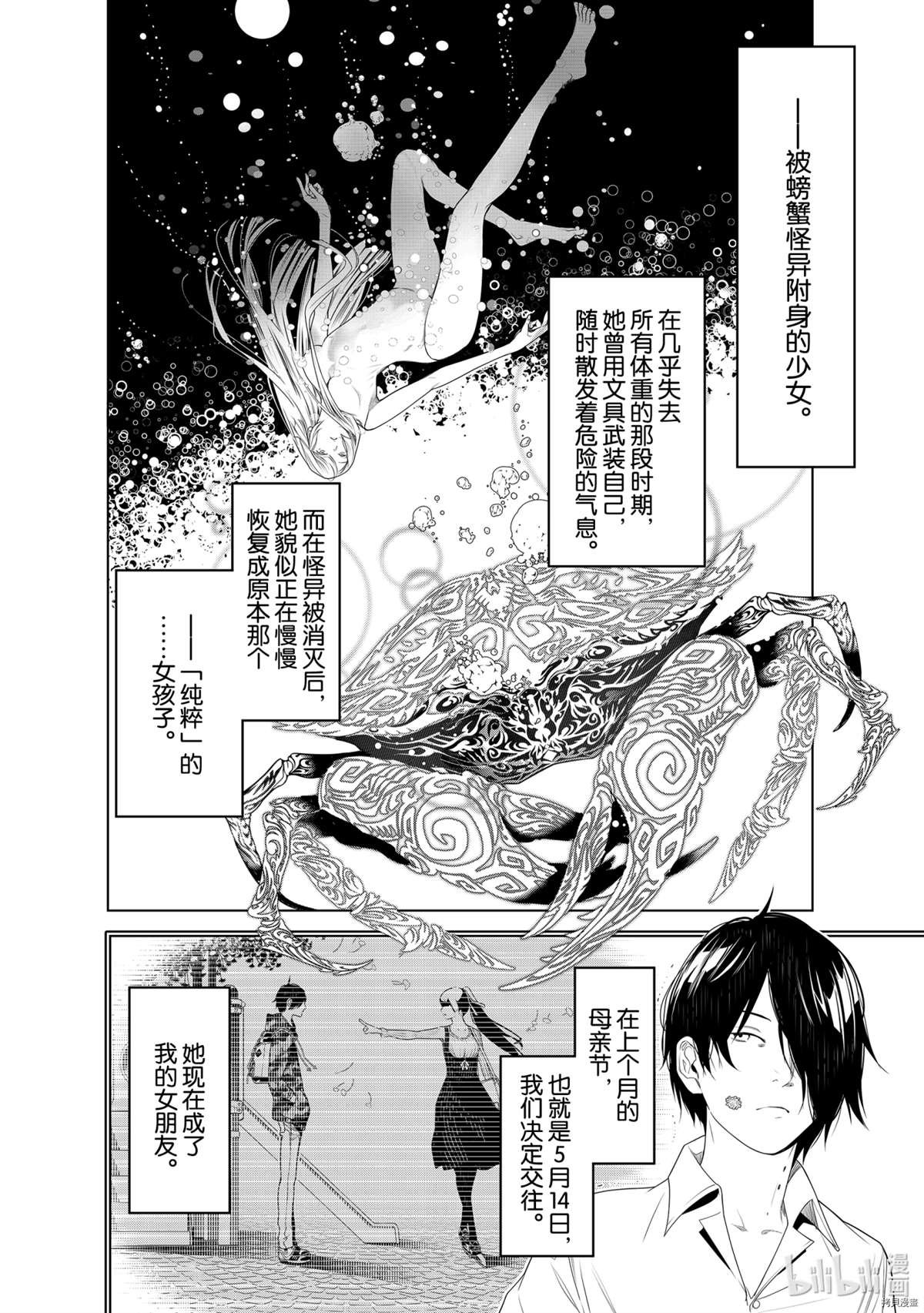 第126话
