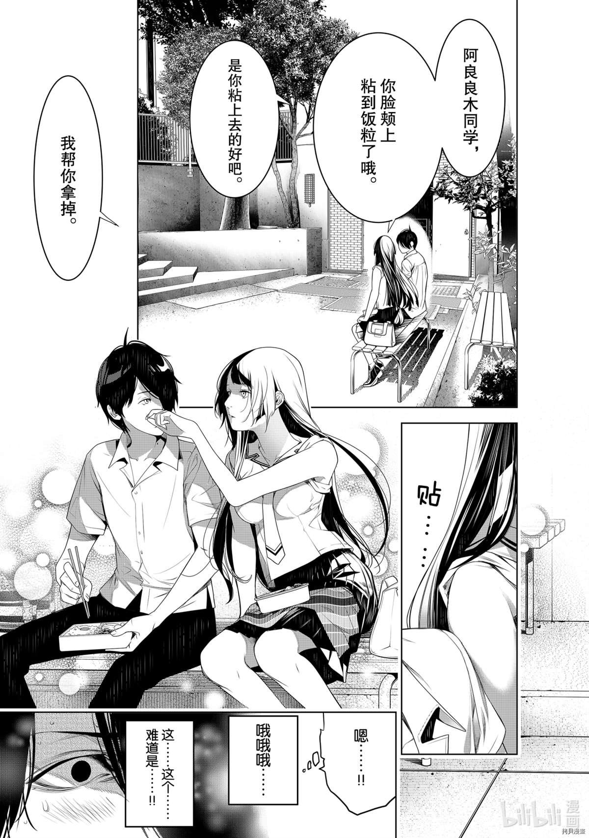 第126话