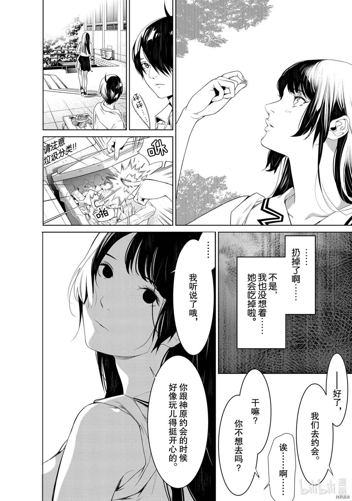 第126话