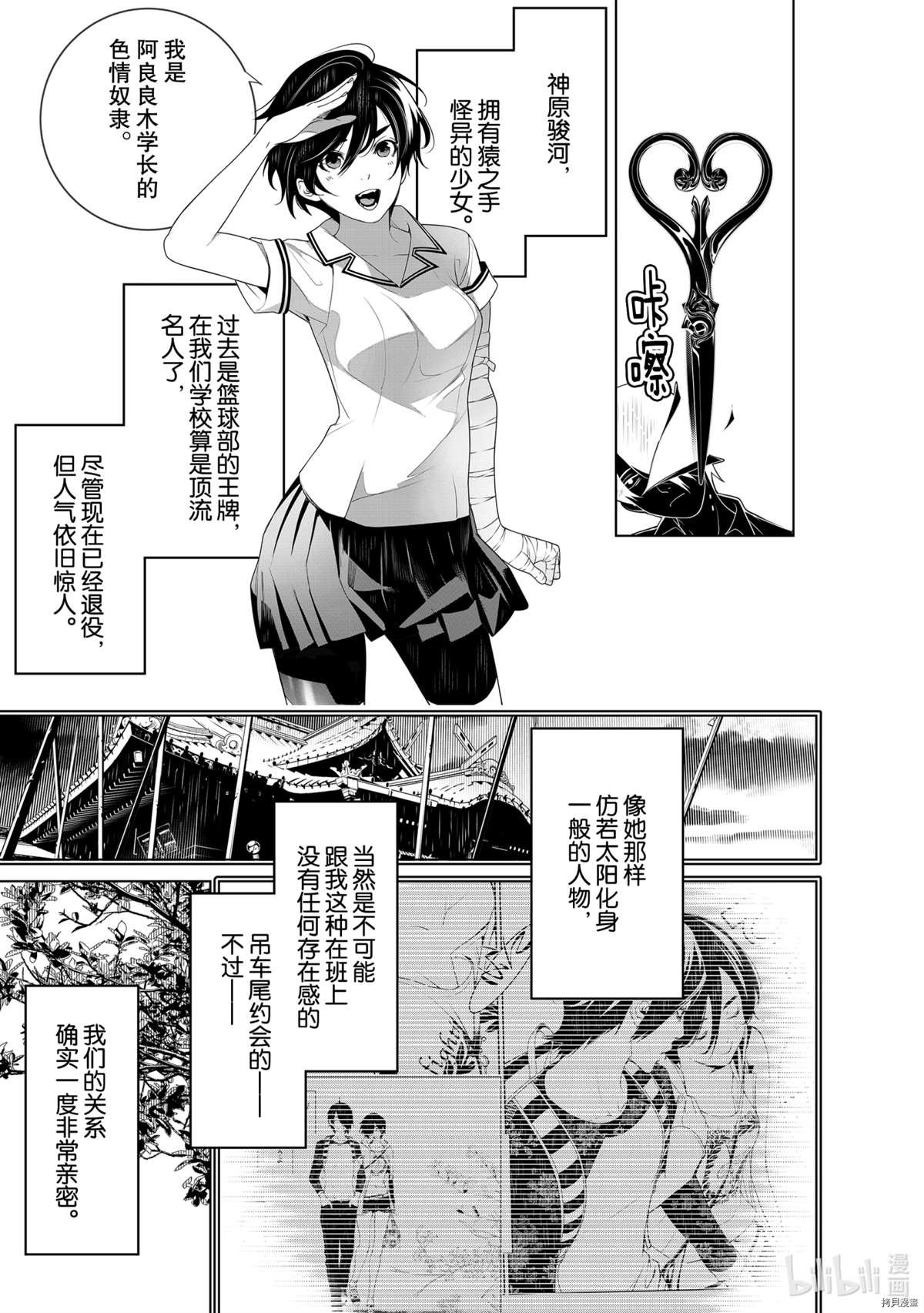 第126话