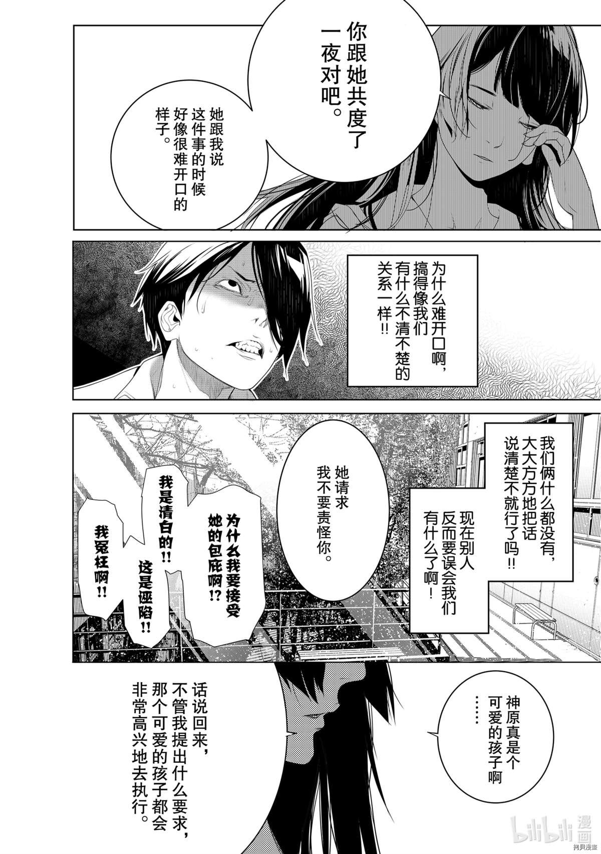 第126话