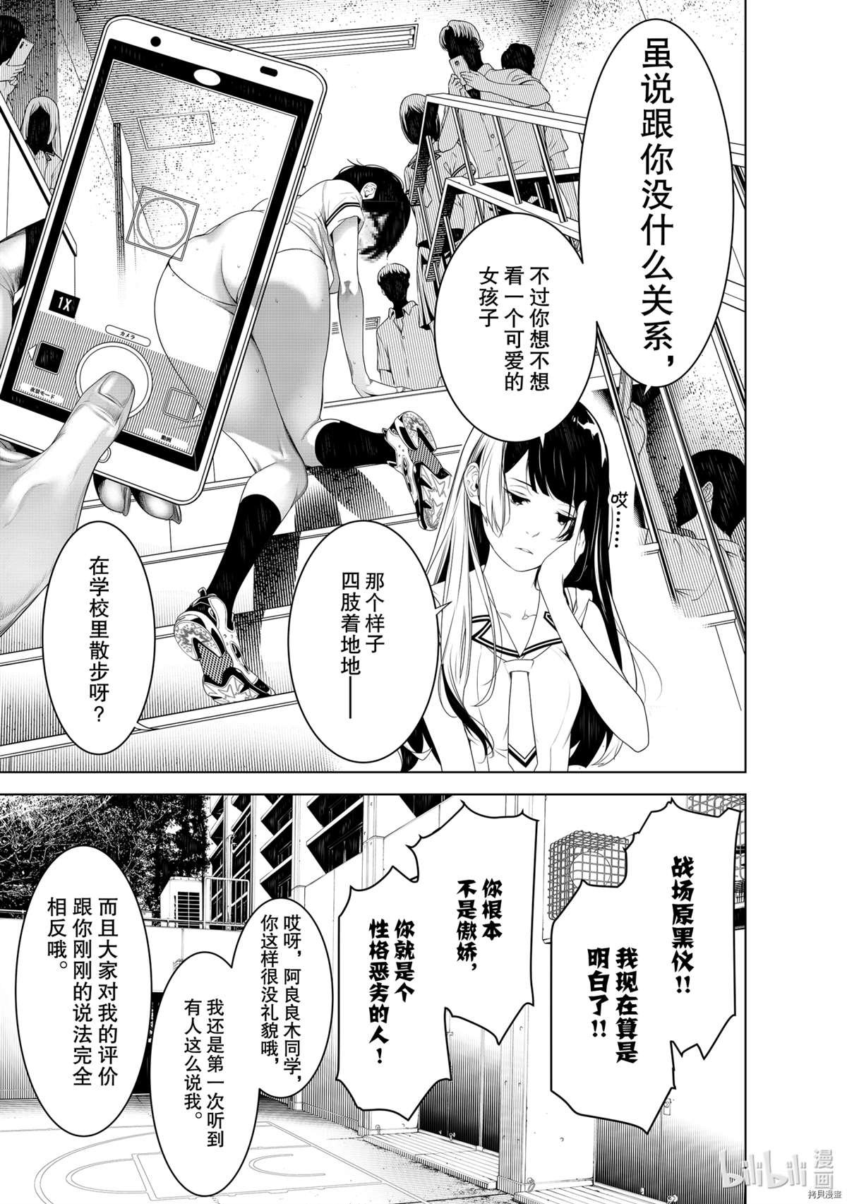 第126话