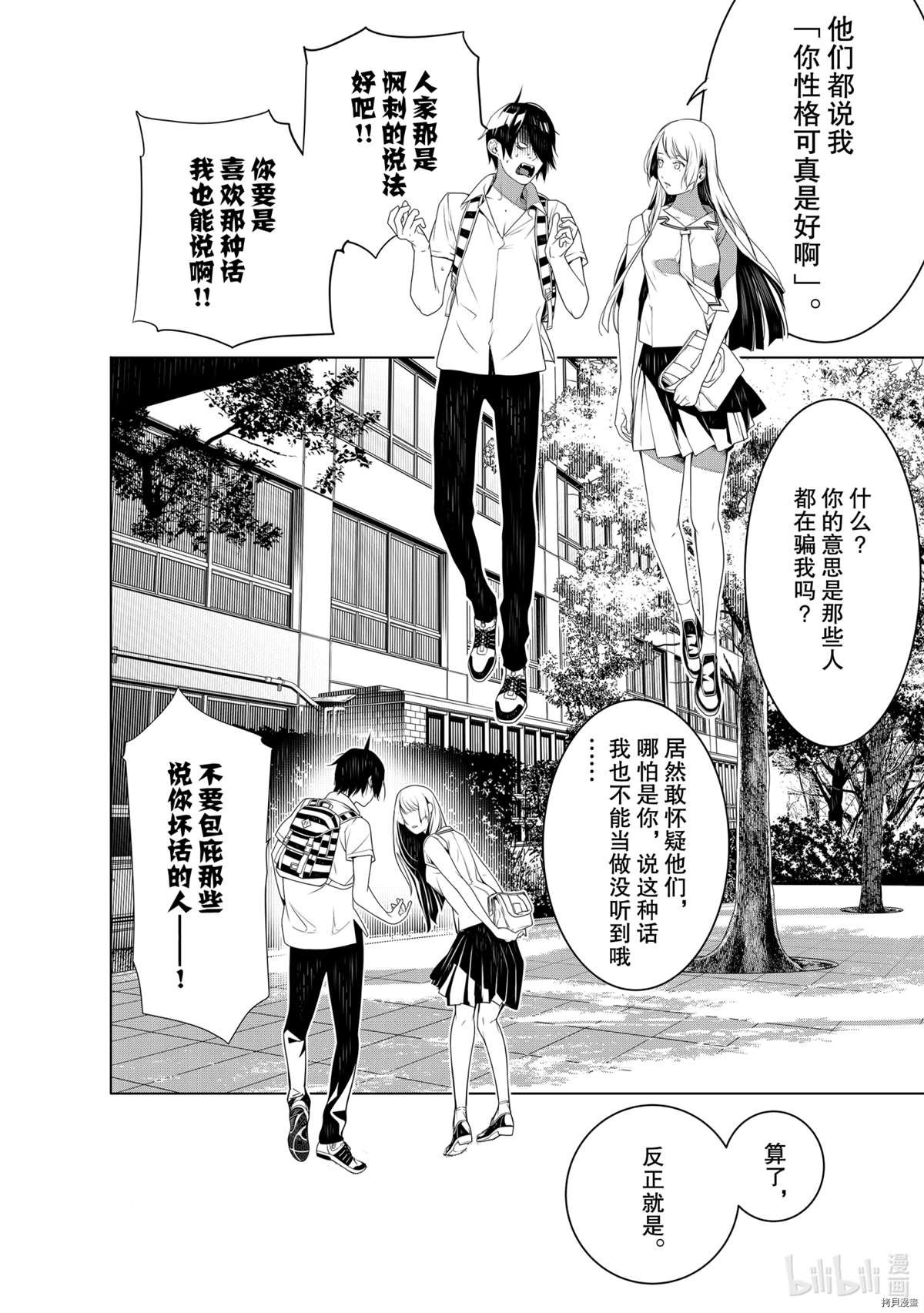 第126话