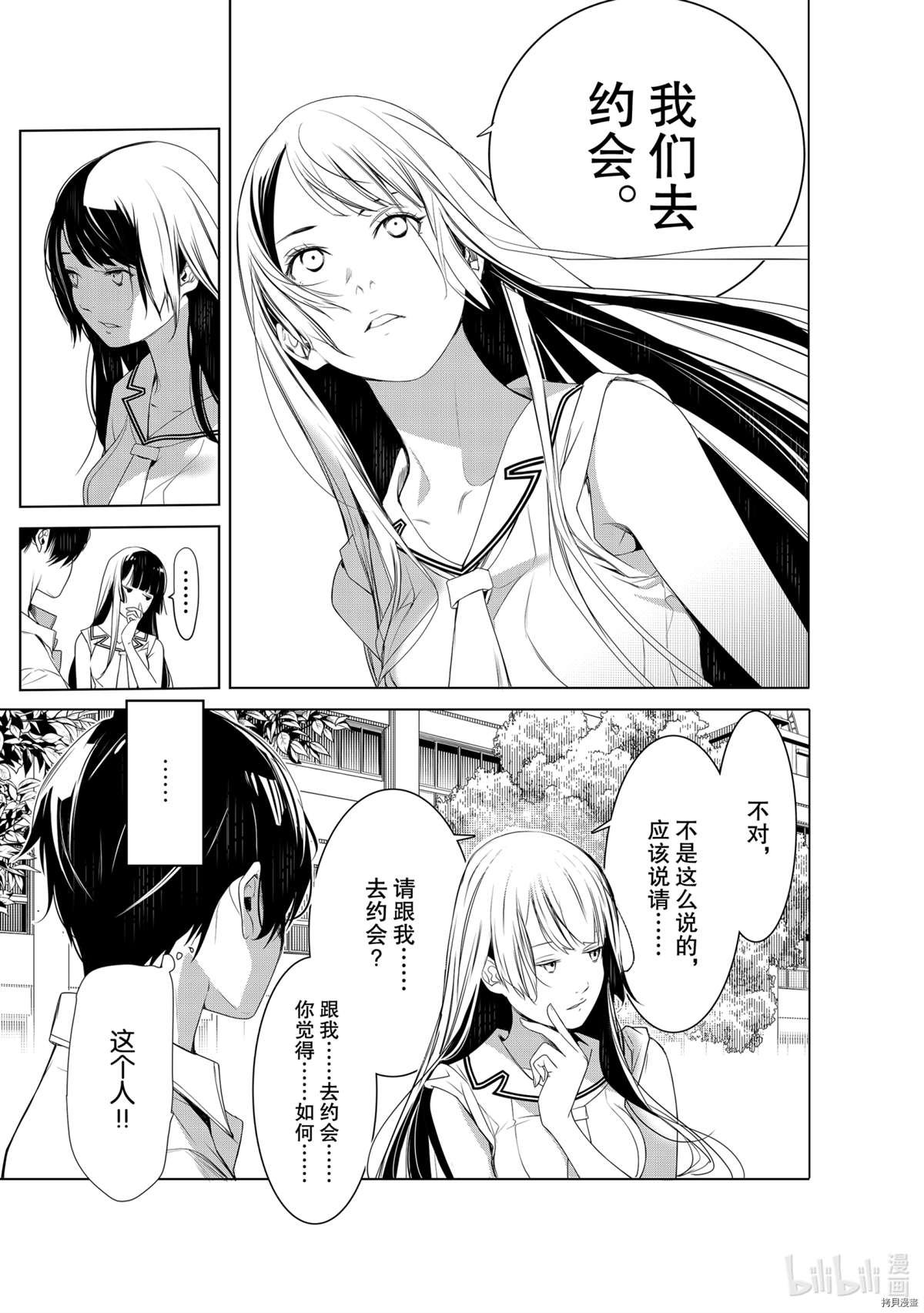 第126话