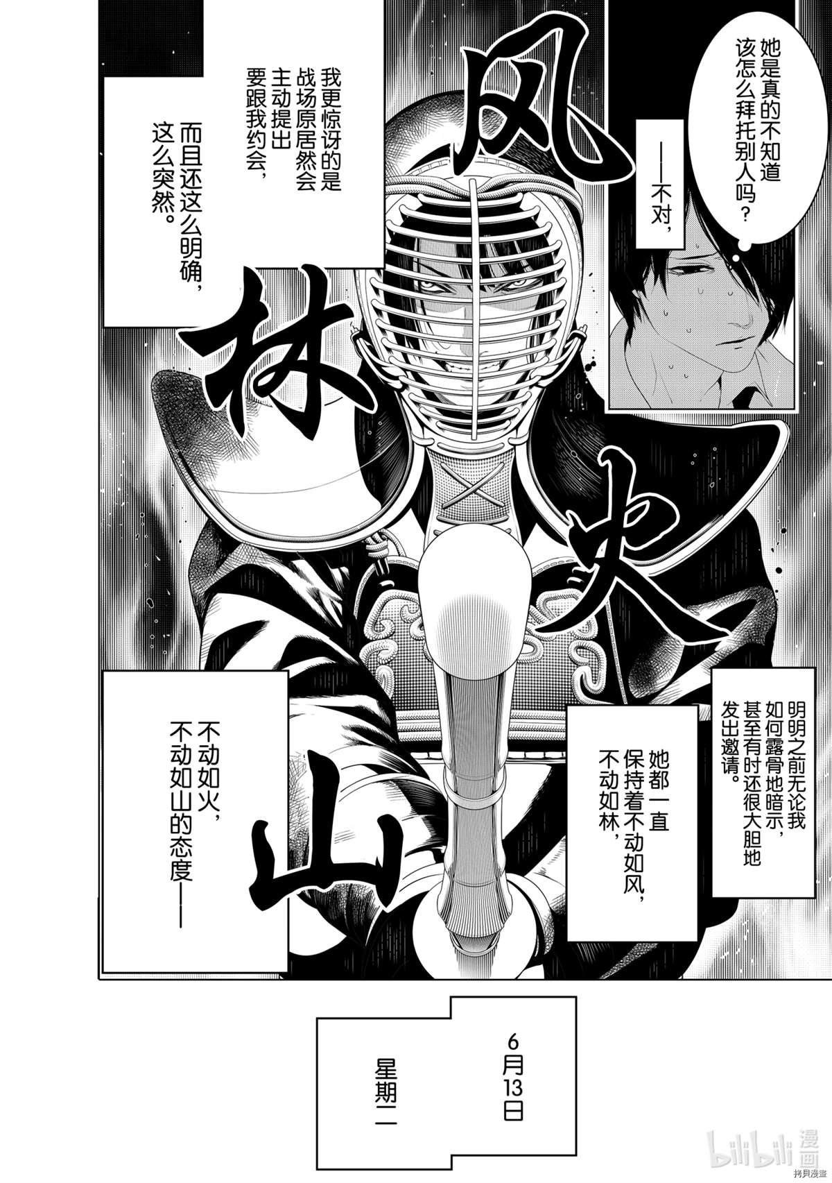 第126话