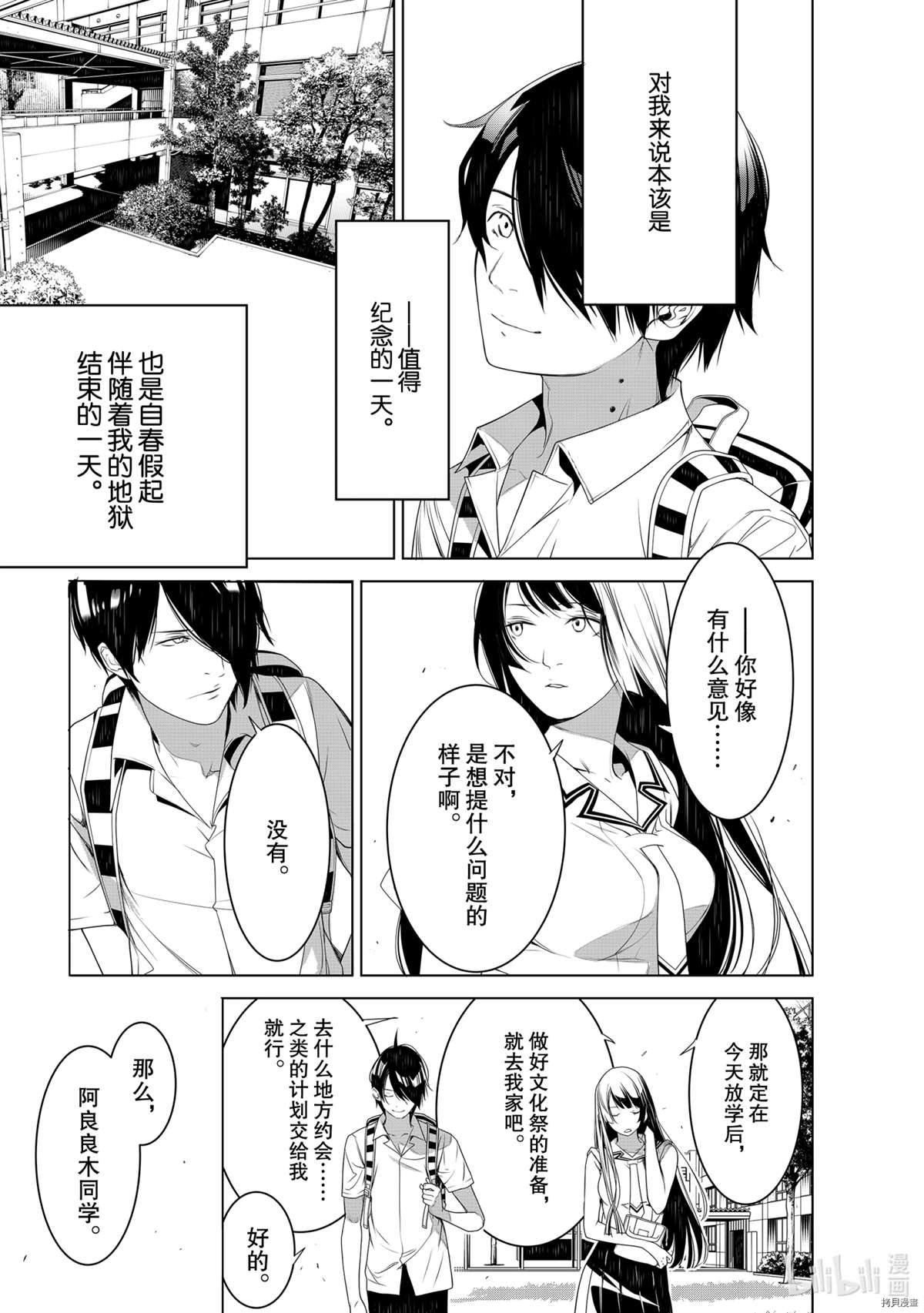 第126话