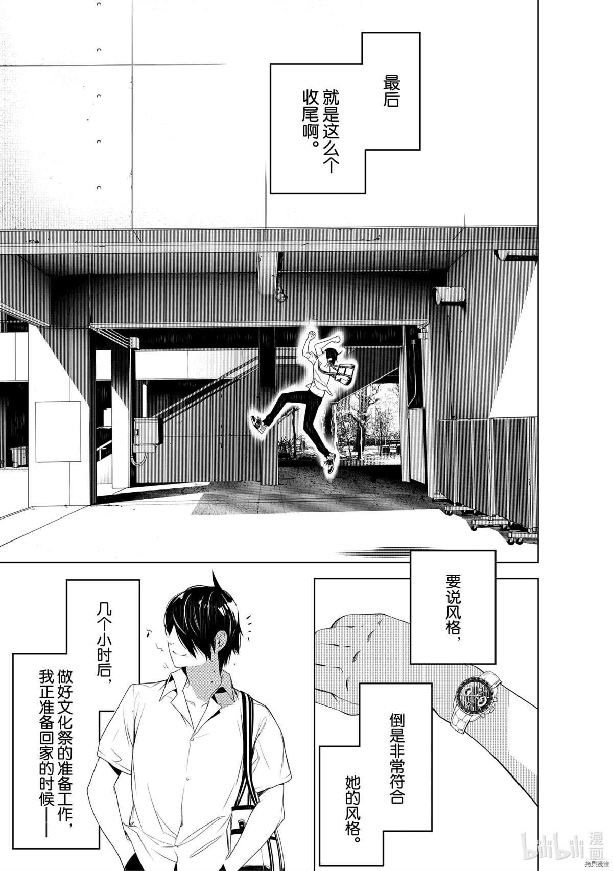 第126话