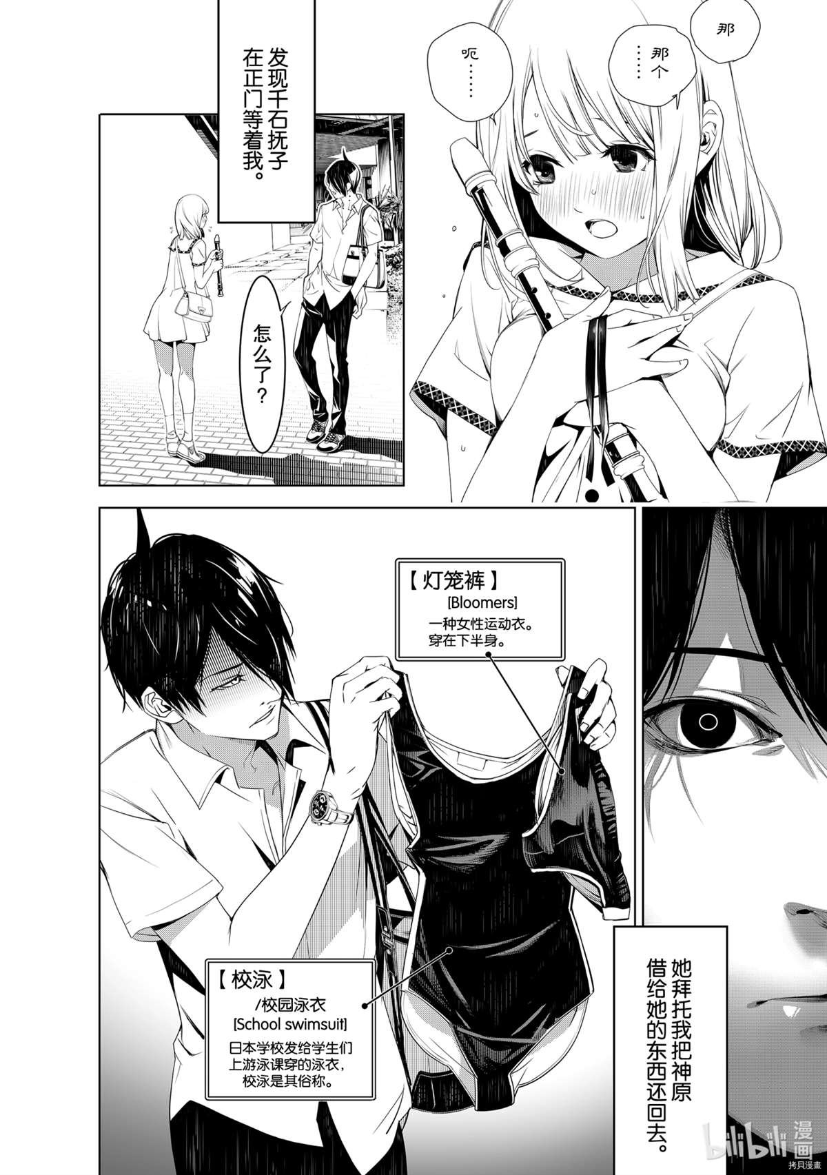 第126话