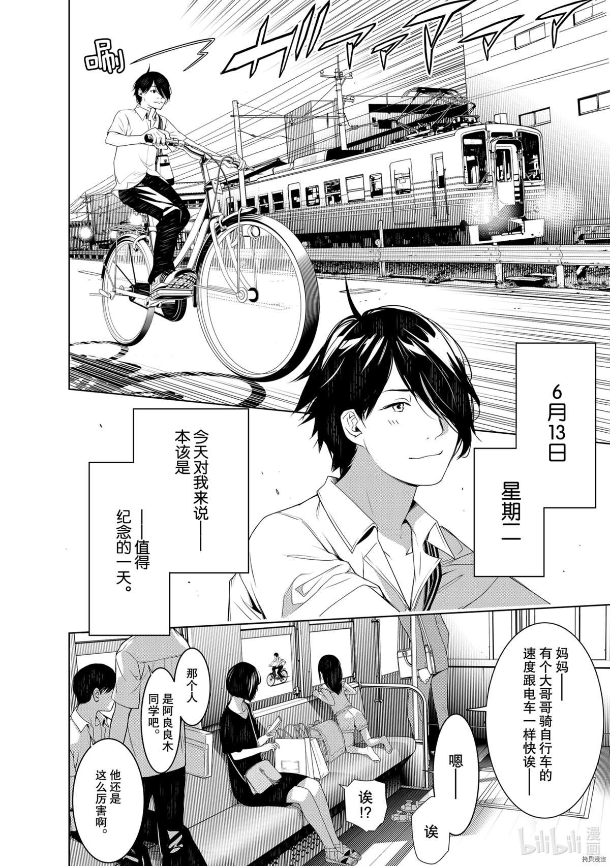 第127话