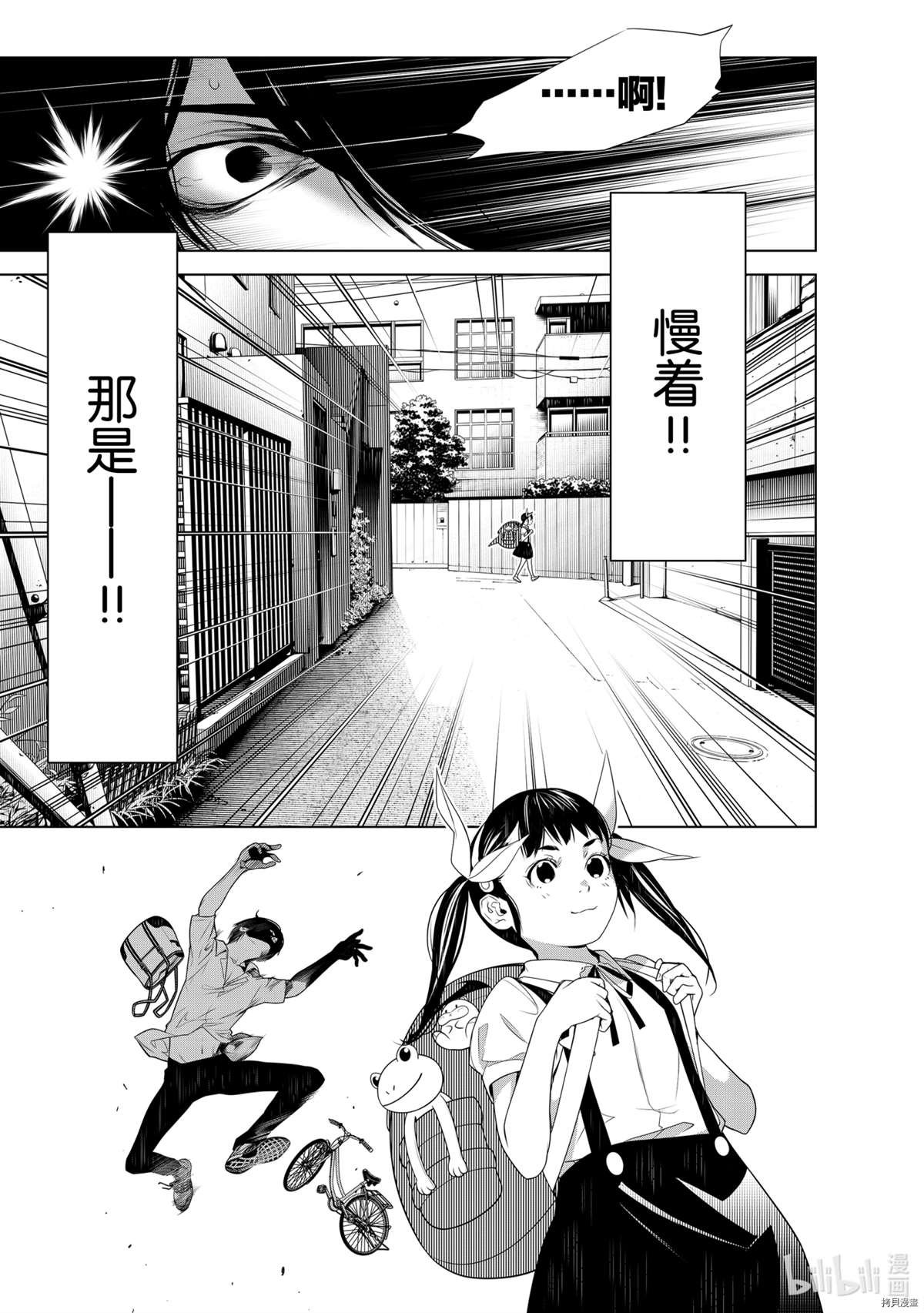 第127话