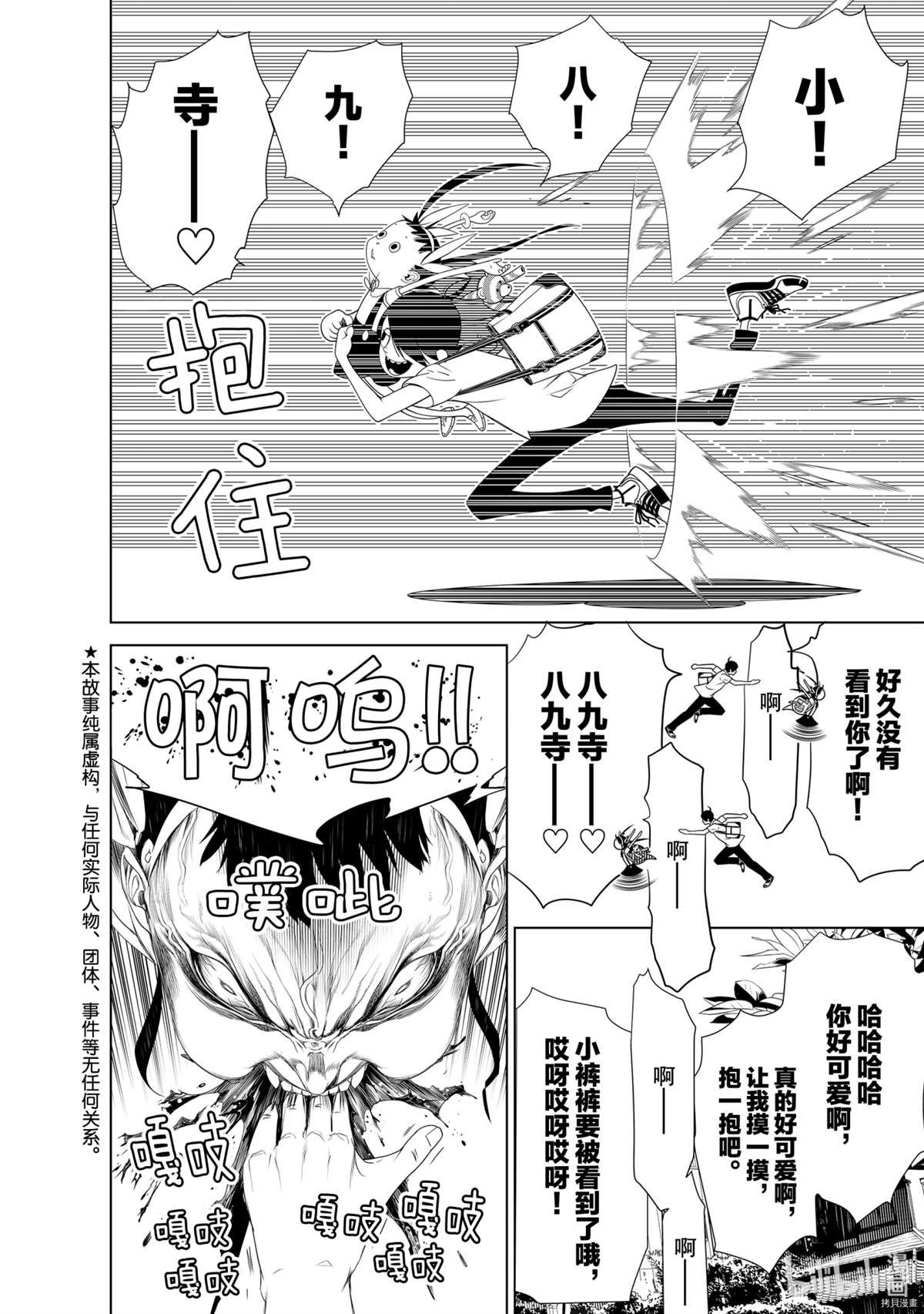 第127话