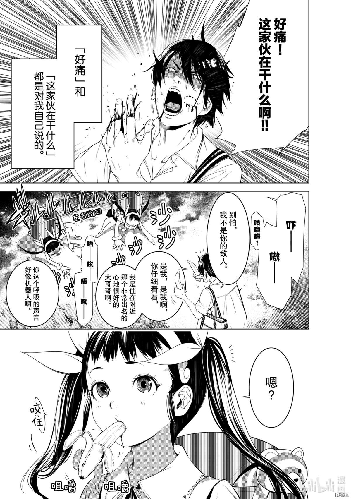 第127话