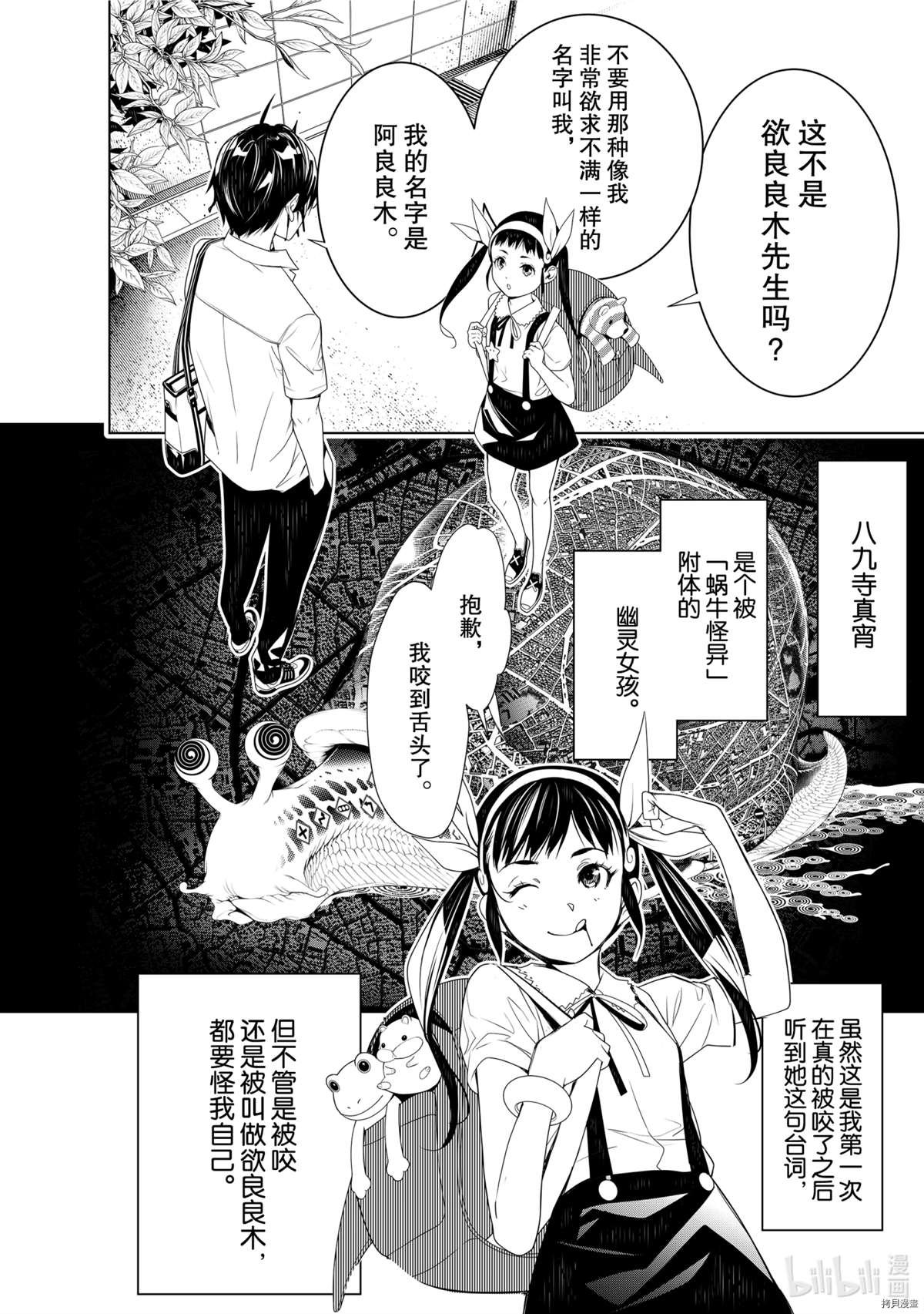 第127话