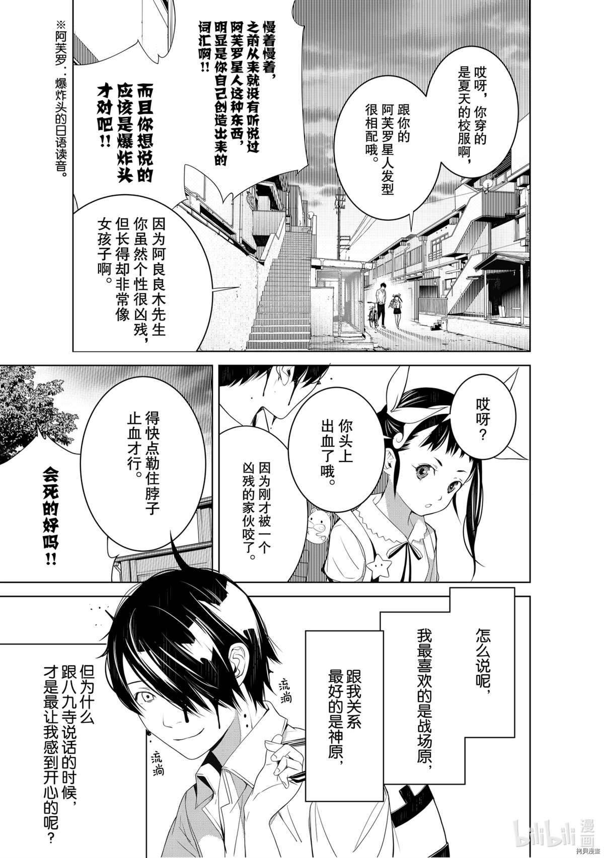 第127话