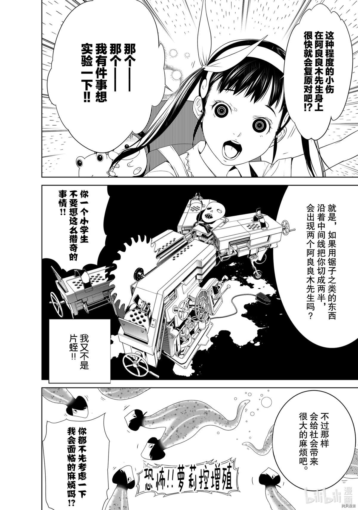 第127话