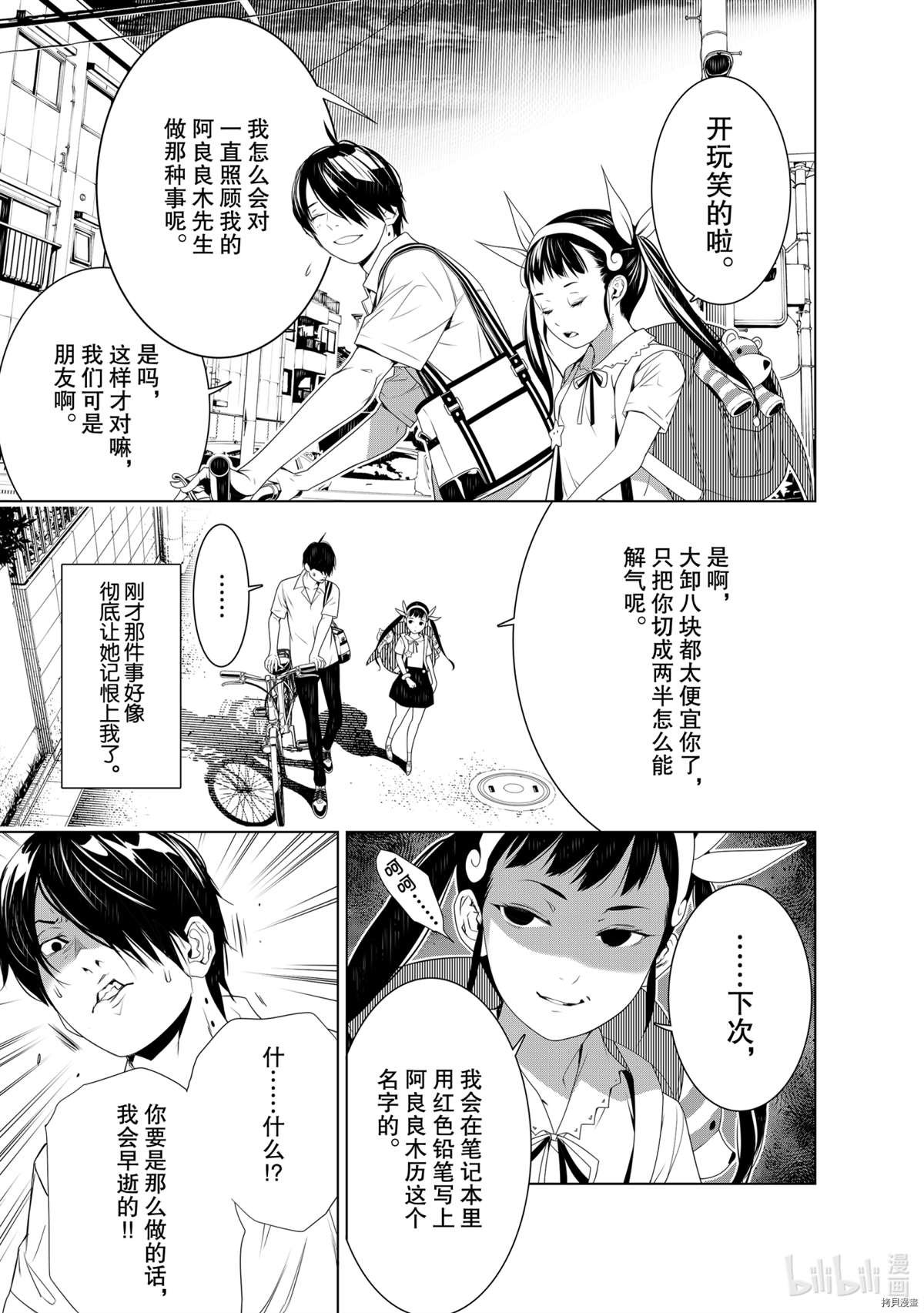 第127话