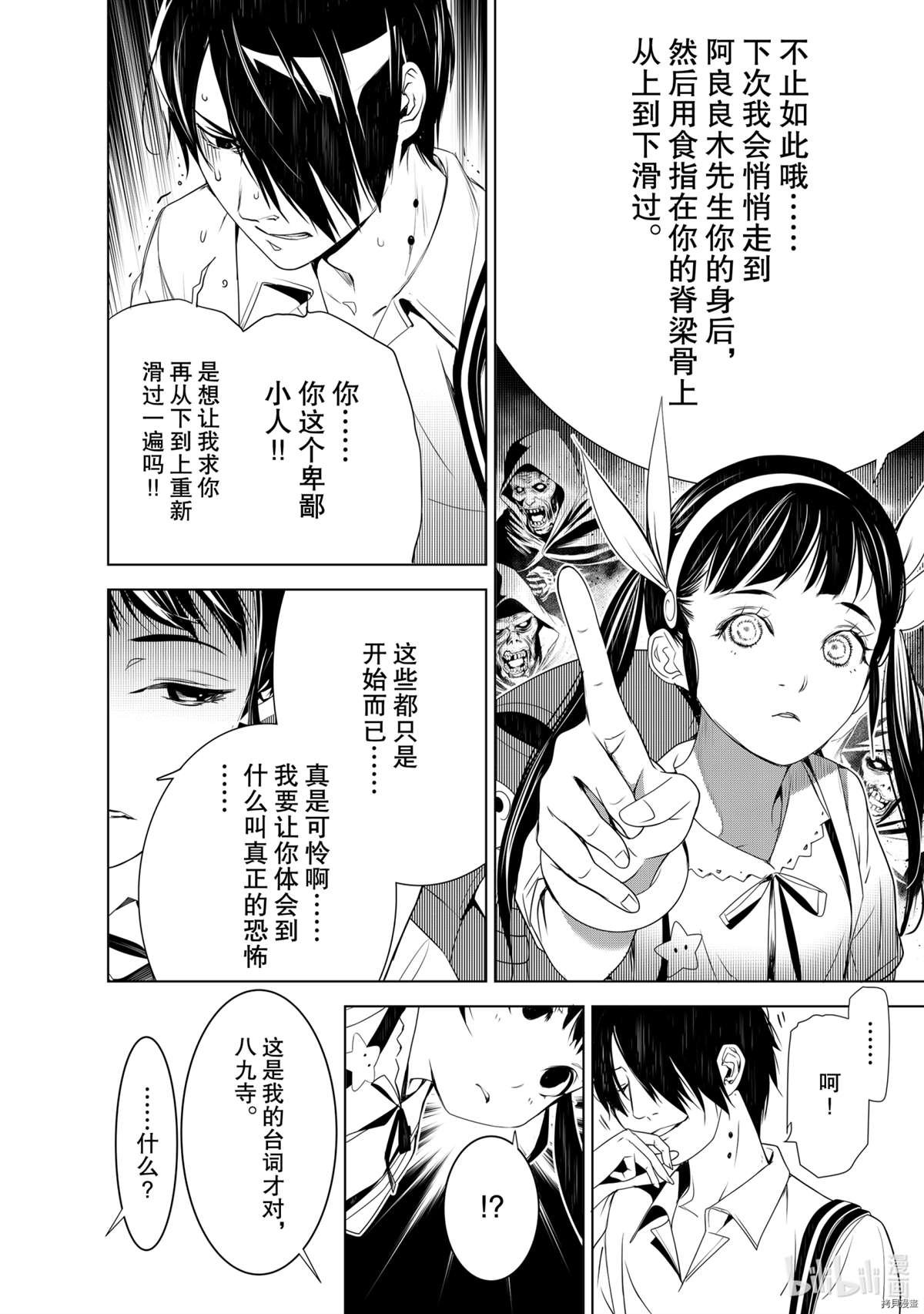 第127话
