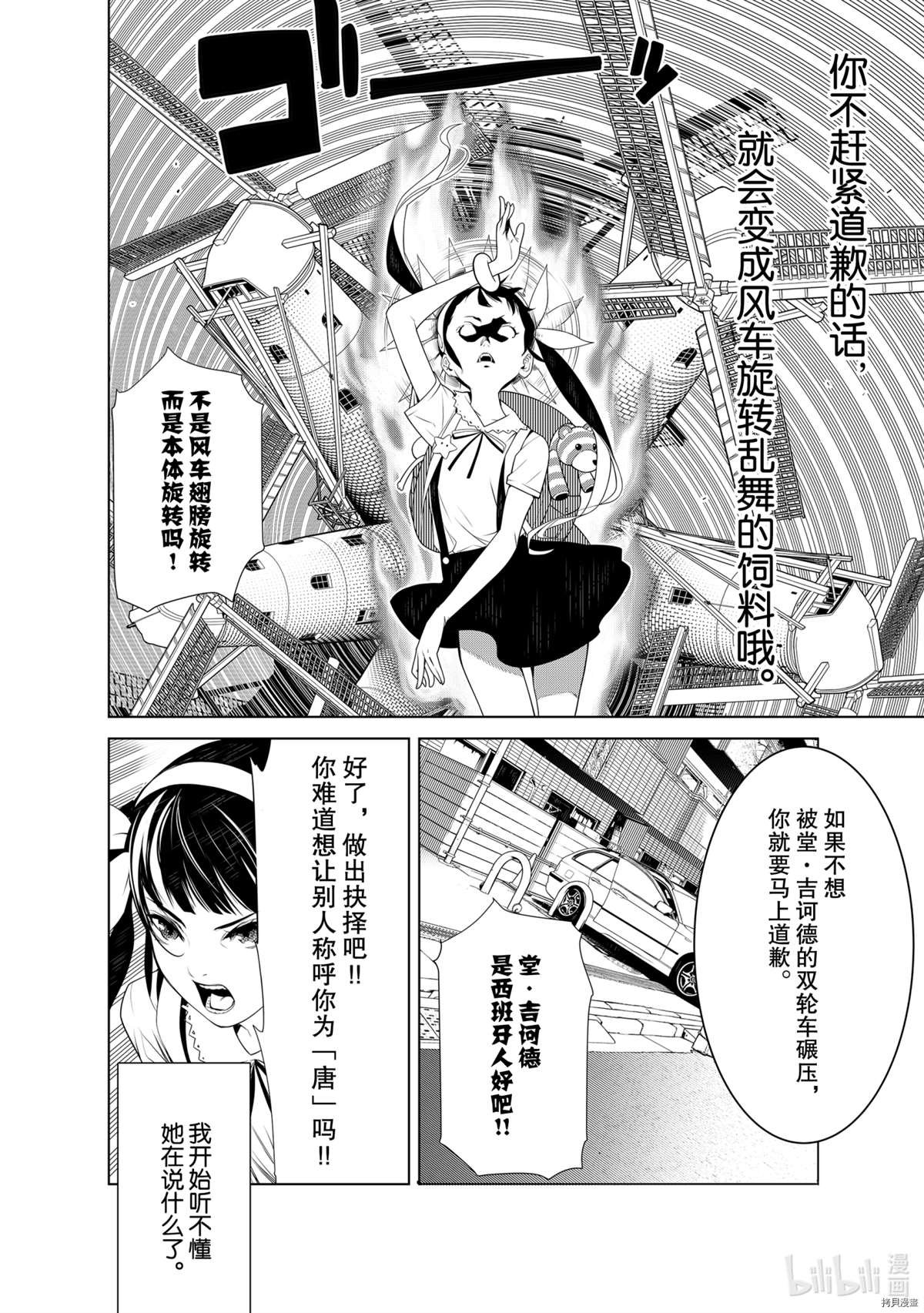 第127话
