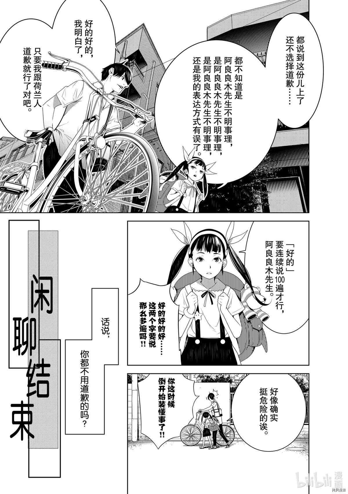 第127话