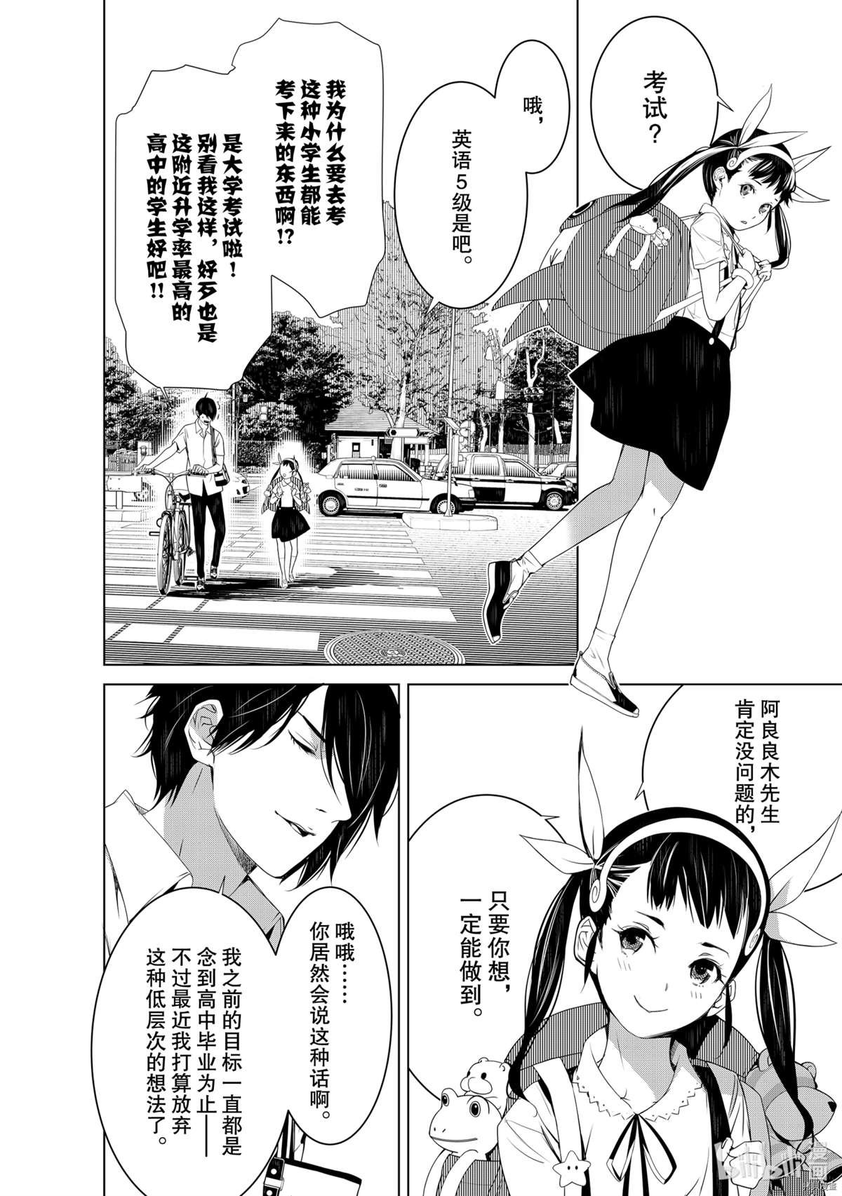 第127话