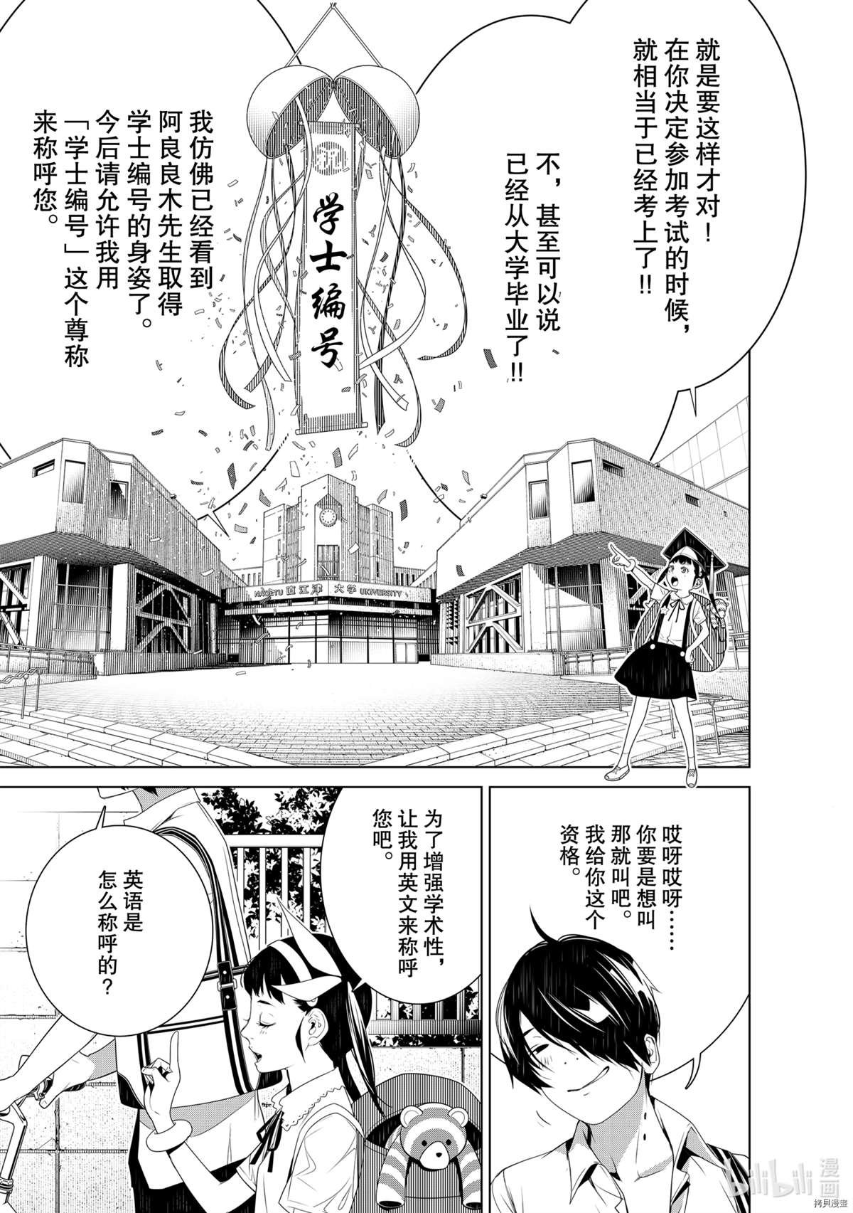第127话