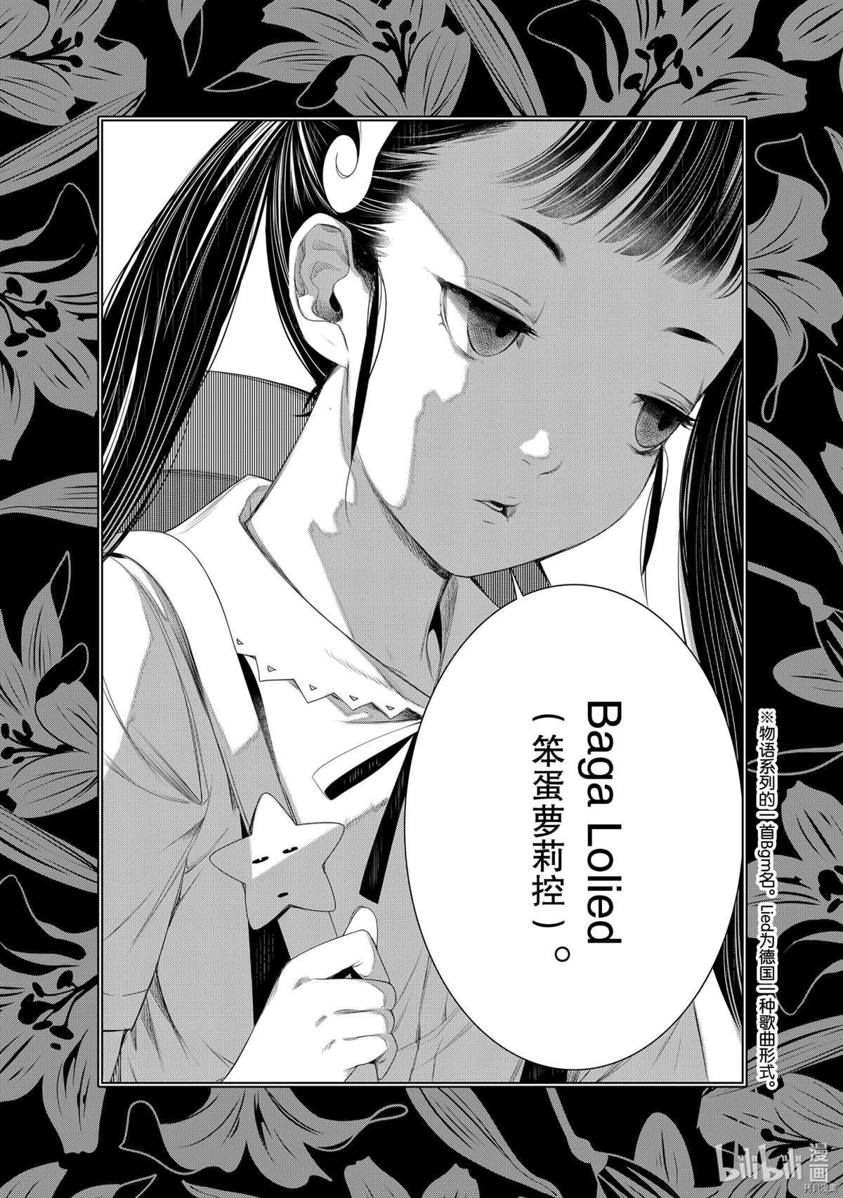第127话